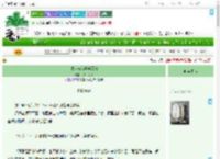 《邀你与我共陷深情》八月为荒　^第18章^ 最新更新:2025-07-24 07:22:11 晋江文学城