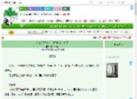 《绑定经营系统后，师妹称霸宗门了》挑灯不看剑　^第12章^ 最新更新:2025-07-24 07:20:05 晋江文学城