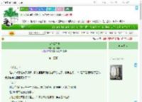 《被你晃了眼》壹口酥糖　^第14章^ 最新更新:2025-07-24 07:11:00 晋江文学城