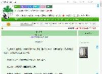 《薄荷雨季》池雨春半　^第23章^ 最新更新:2025-07-24 07:10:33 晋江文学城