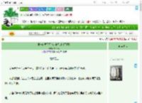 《第一诡异不可能是兼职的［无限］》Calissa　^第15章^ 最新更新:2025-07-24 07:24:56 晋江文学城