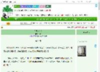 《无限定心动》祝尔　^第24章^ 最新更新:2025-07-24 07:07:07 晋江文学城
