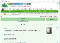 《折玉衔珠》徐书晚　^第14章^ 最新更新:2025-07-24 07:03:11 晋江文学城