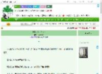 《种田文？小甜文…》小兔niania　^第73章^ 最新更新:2025-07-24 07:01:00 晋江文学城