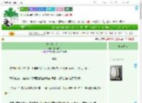《死也不会爱上你》在下重来　^第11章^ 最新更新:2025-07-24 07:00:45 晋江文学城