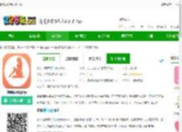 健康减肥手机版下载-健康减肥最新版下载v5.0721.33 官方安卓版-2265安卓网