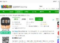 提客提词器<strong>APP</strong>下载-提客提词器官方版下载v6.5.0 安卓版-2265安卓网