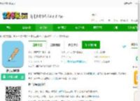 秒记记事下载<strong>APP</strong>-秒记记事软件下载v4.7.5 安卓最新版-2265安卓网