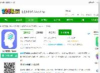 舒尔特方格训练软件下载-舒尔特方格训练<strong>APP</strong>下载v1.3.2 安卓版-2265安卓网