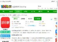 好分期贷款<strong>APP</strong>下载官方最新版-好分期<strong>APP</strong>下载v9.0.4 安卓正版-2265安卓网