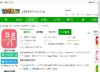 任意门日淘官方版下载-日淘任意门<strong>APP</strong>下载v1.9.81 安卓版-2265安卓网