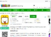 妖趣小剧场官方版下载-妖趣小剧场<strong>APP</strong>下载v1.2.8 安卓版-2265安卓网