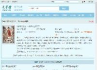 咱家时代贼寇，你小子考上状元了最新章节,咱家时代贼寇，你小子考上状元了无弹窗 - 文学馆
