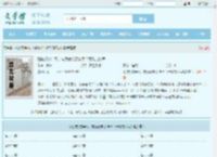 刚被打的半死，转身就成了神皇？萧凡龙妙音全文免费阅读,刚被打的半死，转身就成了神皇？萧凡龙妙音完整版 - 文学馆