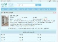 赘婿神皇萧凡龙妙音全文免费阅读,赘婿神皇萧凡龙妙音完整版 - 文学馆