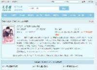 捉奸当天，豪门继承人拉我去领证全文免费阅读,捉奸当天，豪门继承人拉我去领证完整版 - 文学馆