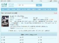 重走官场：高中学历的他青云直上最新章节,重走官场：高中学历的他青云直上无弹窗 - 文学馆