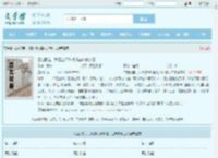 白蛇献宝，我靠虫修纵横远古叶麟小白全文免费阅读,白蛇献宝，我靠虫修纵横远古叶麟小白完整版 - 文学馆