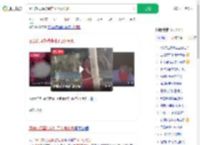 因出轨同事被绑柱子上处私刑_360搜索