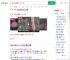 因出轨同事被绑柱子上处私刑_360搜索