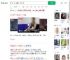 偷渡回流人员称被打七八百棍_360搜索
