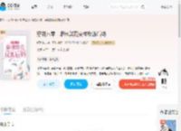 穿到八零，麻辣警花变成反派后妈_(钰淇淋儿)小说最新章节全文免费在线阅读下载-QQ阅读