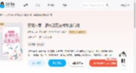 穿到八零，麻辣警花变成反派后妈_(钰淇淋儿)小说最新章节全文免费在线阅读下载-QQ阅读