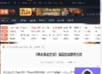 明末渊虚之羽海寇套装怎么获得-海寇套装获得方式-游侠网