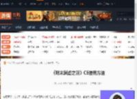 明末渊虚之羽CE怎么使用-明末渊虚之羽CE使用方法-游侠网