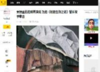 窦靖童回应跨界演戏 为拍《她的生存之道》留长发学拳击_宋妍霏_剧中_短发