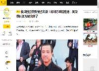 娄烨回应职务侵占风波！称对方诬陷捏造，网友爆料资方被坑惨了_电影_影片_作品