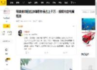 导演娄烨回应涉嫌职务侵占上千万：视频内容纯属捏造_福莱_影片_个人