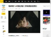 电影频道7.24将播出电影《穿条纹睡衣的男孩》_布鲁诺_战争_穆尔
