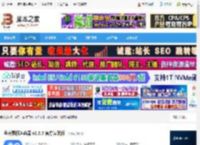 鼠标连点器下载 金舟鼠标连点器 v2.6.5 官方安装版 下载-脚本之家