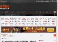 华为MatePad Pro 12.2英寸2025平板发布：双层OLED云晰柔光屏 3999元起 _ 游民星空 GamerSky.com