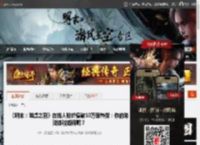 《明末：渊虚之羽》在线人数峰值破10万登热搜：你的游戏体验如何呢？ _ 游民星空 GamerSky.com