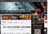 《明末：渊虚之羽》属性系统详解：核心属性作用全解析 _ 游民星空 GamerSky.com