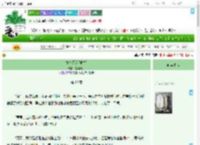 《春色迟迟[重生]》温柔无两　^第60章^ 最新更新:2025-07-24 18:47:58 晋江文学城