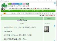 《珏明长宁》三山鹫　^第30章^ 最新更新:2025-07-24 18:44:24 晋江文学城