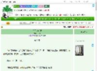 《[行尸走肉]锲》伏月荷　^第26章^ 最新更新:2025-07-24 18:35:00 晋江文学城
