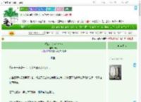 《深山小农家(美食)》申行　^第27章^ 最新更新:2025-07-24 18:31:19 晋江文学城