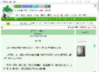 《昭昭日月，与君长诀》疏雨棠　^第20章^ 最新更新:2025-07-24 18:31:00 晋江文学城