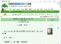 《夫君又要娶平妻，婆婆端着毒药给我道喜（重生）》飞青羽　^第19章^ 最新更新:2025-07-24 18:30:35 晋江文学城