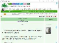 《本姑娘只是有点眼瞎》杪商白　^第84章^ 最新更新:2025-07-24 18:30:29 晋江文学城