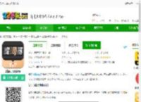 爱提词器<strong>APP</strong>免费下载-爱提词器最新版下载v6.5.0 安卓版-2265安卓网
