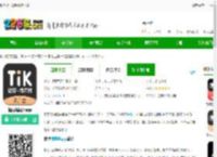 提提提词器手机版下载-提提提词器<strong>APP</strong>下载v6.5.0 安卓版-2265安卓网