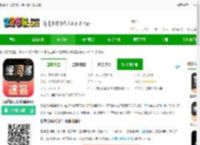 提客提词器爱提词手机版下载安装-提客提词器爱提词<strong>APP</strong>下载v6.5.0 安卓版-2265安卓网
