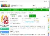 洪恩数学<strong>APP</strong>官方下载-洪恩数学全课程免费版(更名洪恩思维)下载v5.20.1 安卓最新版本-2265安卓网