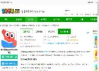 咔哒故事免费版下载-咔哒故事<strong>APP</strong>(更名KaDa阅读)下载v8.23.3 官方安卓版-2265安卓网