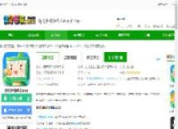 迷你编程下载安装手机版-2025迷你编程<strong>APP</strong>下载v5.10.102 最新安卓官方正版-2265安卓网